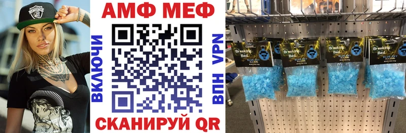 blacksprut ссылка  Краснокаменск  АМФ 98% 