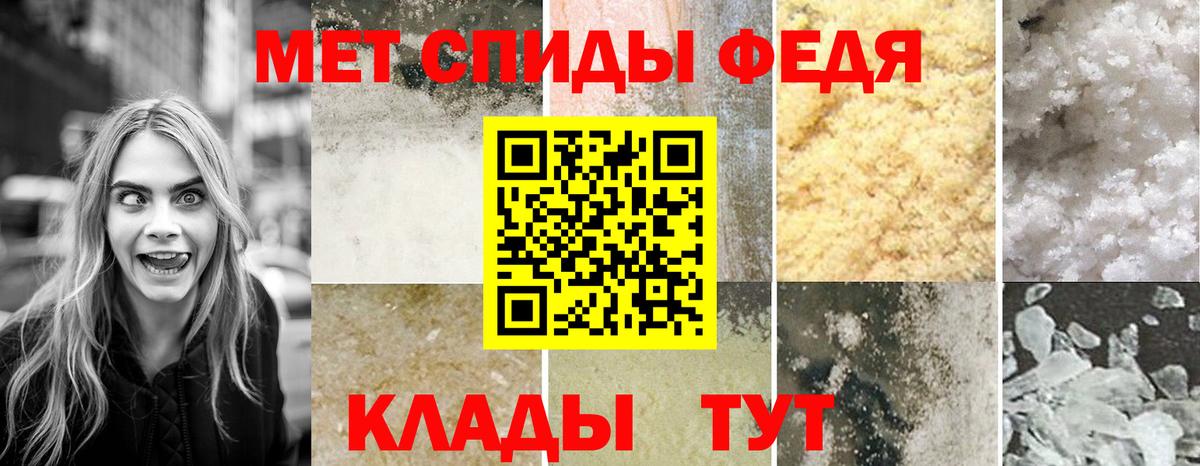 Амфетамин 97% Краснокаменск