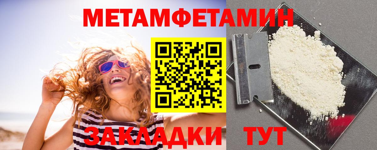 КОКАИН Краснокаменск