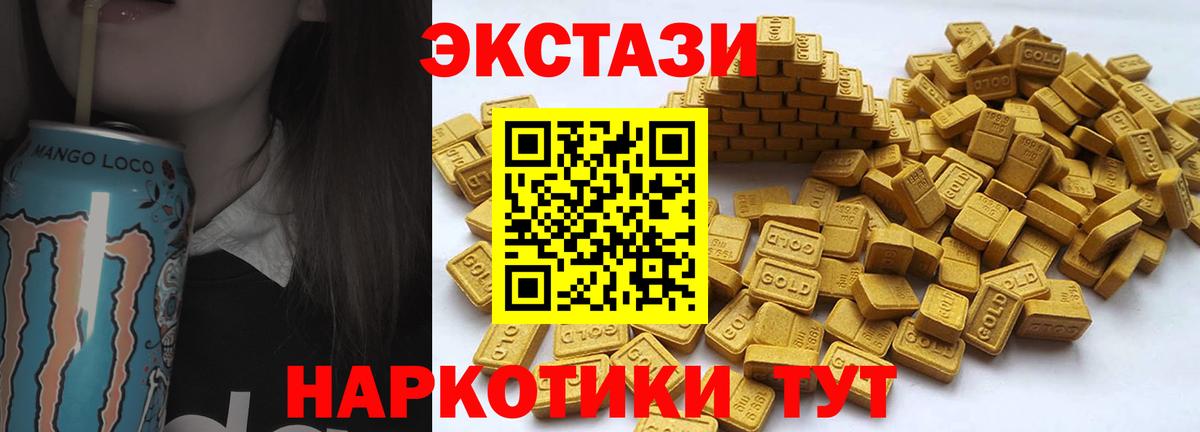 Ecstasy louis Vuitton  Экстази VHQ  нарко площадка Telegram  Краснокаменск  Вход с VPN 