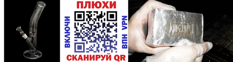 дарнет шоп Краснокаменск shop наркотические препараты ГАШИШ ice o lator