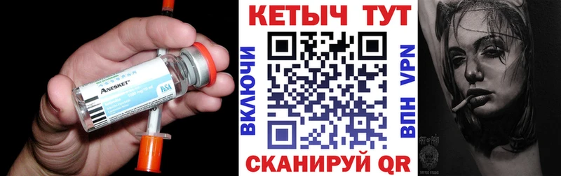 КЕТАМИН ketamine  что такое наркотик  Краснокаменск 