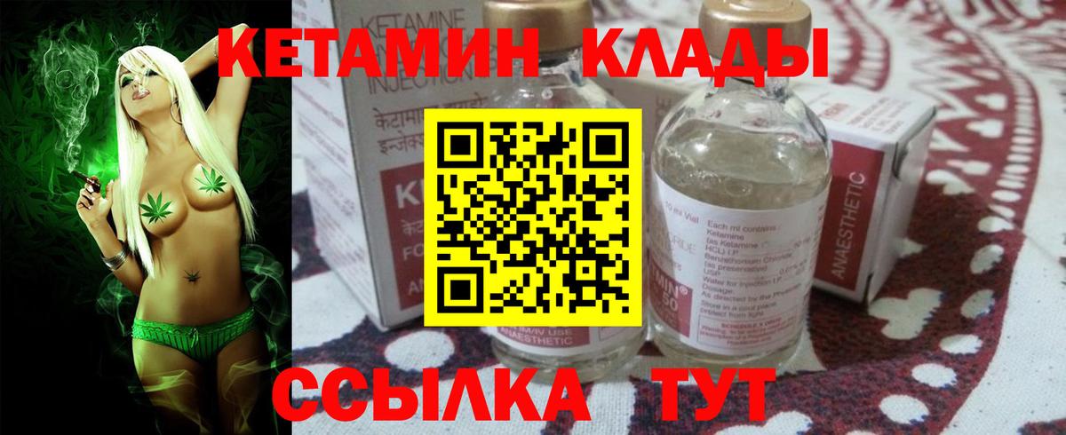 A-PVP СК   Вход с VPN  НБОМе  Гашиш  КОКАИН  Краснокаменск  Экстази  Меф  