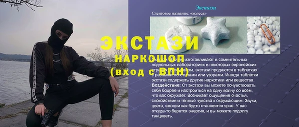 винт Баксан