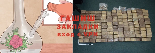 гашишное масло Балабаново