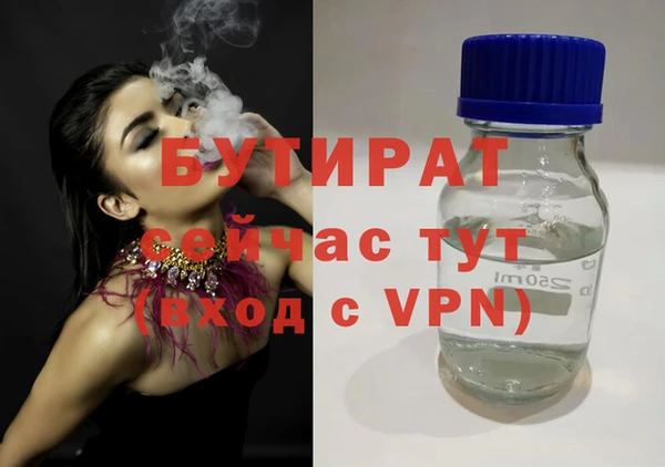 гашишное масло Балабаново