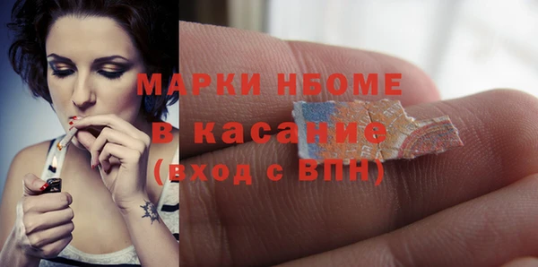скорость mdpv Слюдянка
