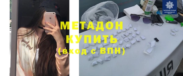 экстази Беломорск