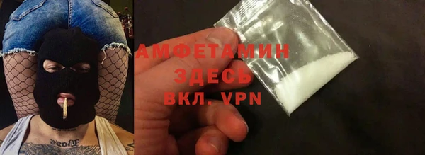 мяу мяу мука Балахна