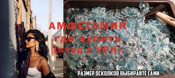 ALPHA PVP Снежинск
