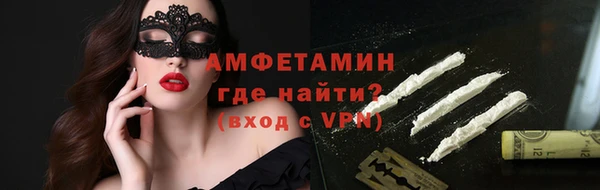 метамфетамин Белокуриха