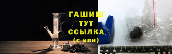 мяу мяу мука Балахна