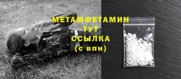 скорость mdpv Слюдянка