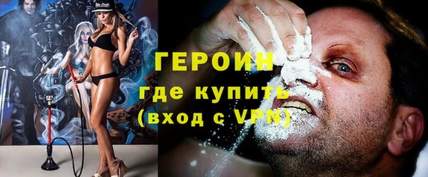 ALPHA PVP Снежинск
