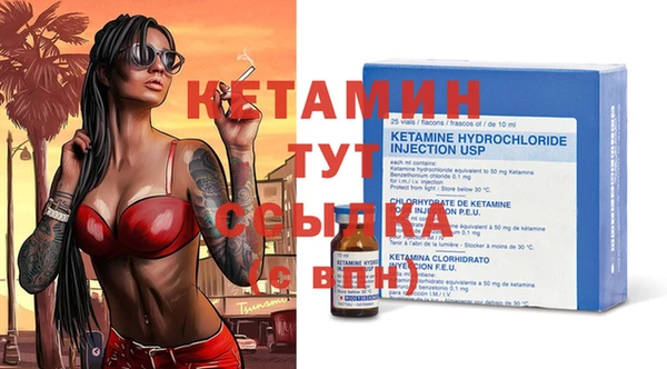 метамфетамин Белокуриха