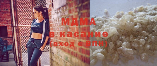 мяу мяу мука Балахна