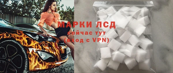 кокаин перу Снежногорск