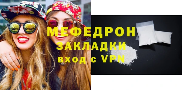экстази Беломорск