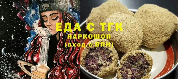 гашишное масло Балабаново