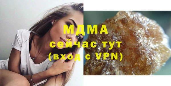 гашишное масло Балабаново