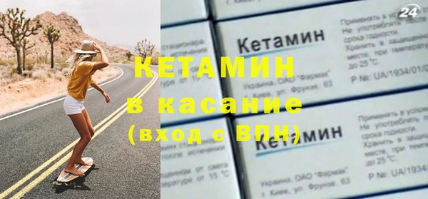 метамфетамин Белокуриха