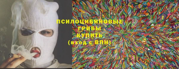 скорость mdpv Слюдянка
