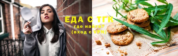таблы Белоозёрский