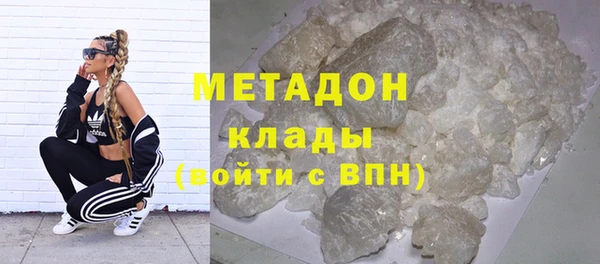 мяу мяу мука Балахна
