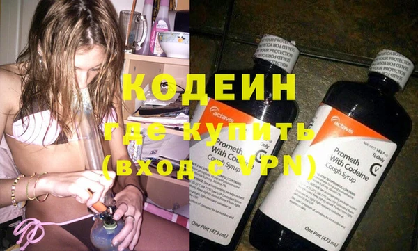 кокаин перу Снежногорск