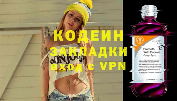 гашишное масло Балабаново