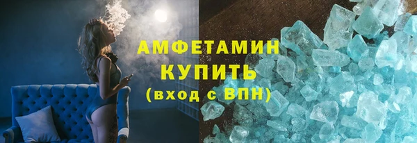 мяу мяу мука Балахна