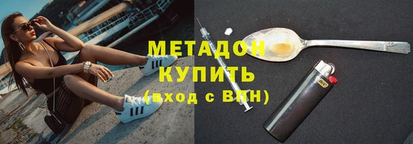 мяу мяу мука Балахна