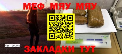 PSILOCYBIN Комсомольск-на-Амуре