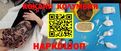 PSILOCYBIN Комсомольск-на-Амуре