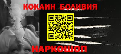 героин Конаково