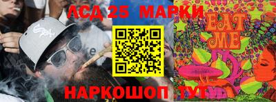 PSILOCYBIN Комсомольск-на-Амуре