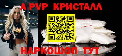 тгк Коммунар