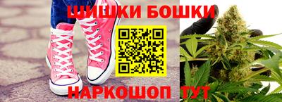 героин Конаково