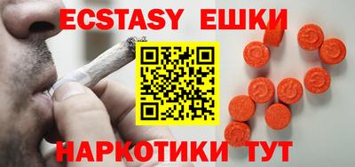тгк Коммунар