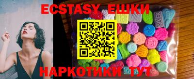 PSILOCYBIN Комсомольск-на-Амуре