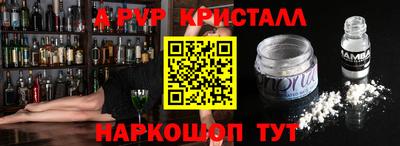 PSILOCYBIN Комсомольск-на-Амуре