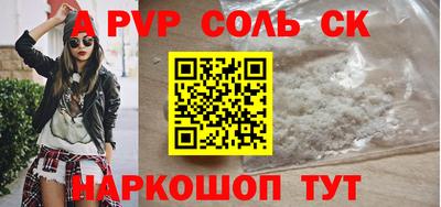 PSILOCYBIN Комсомольск-на-Амуре
