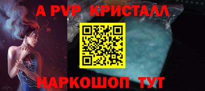 героин Конаково