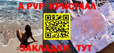 PSILOCYBIN Комсомольск-на-Амуре