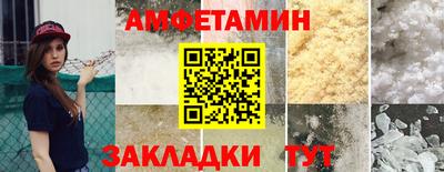 PSILOCYBIN Комсомольск-на-Амуре