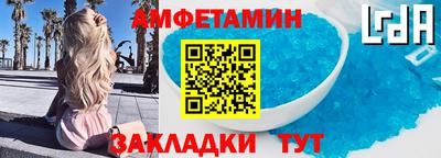 PSILOCYBIN Комсомольск-на-Амуре