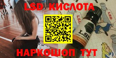 героин Конаково