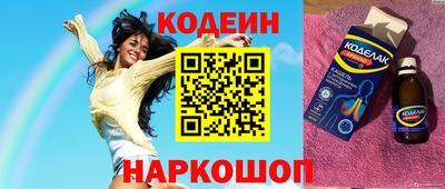 PSILOCYBIN Комсомольск-на-Амуре