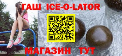 тгк Коммунар