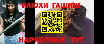 PSILOCYBIN Комсомольск-на-Амуре